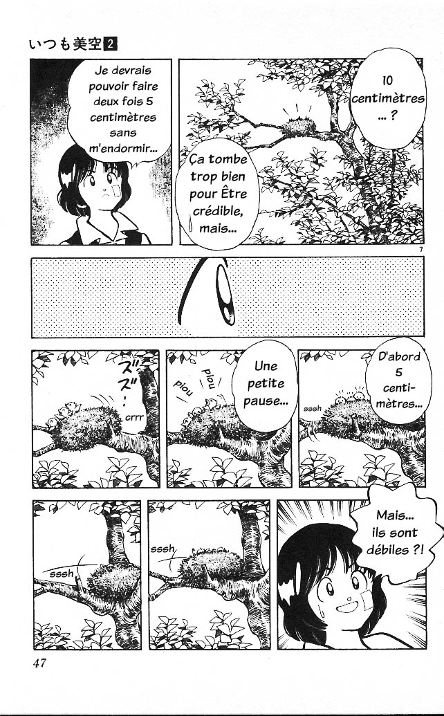 img Itsumo misora 7
